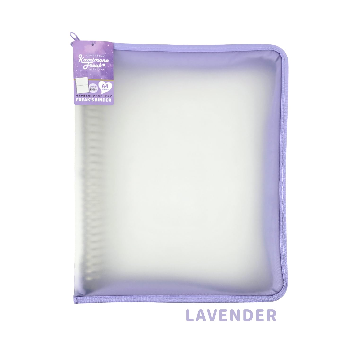 Amazon | mottoカミモノフリーク ファスナー付きバインダー